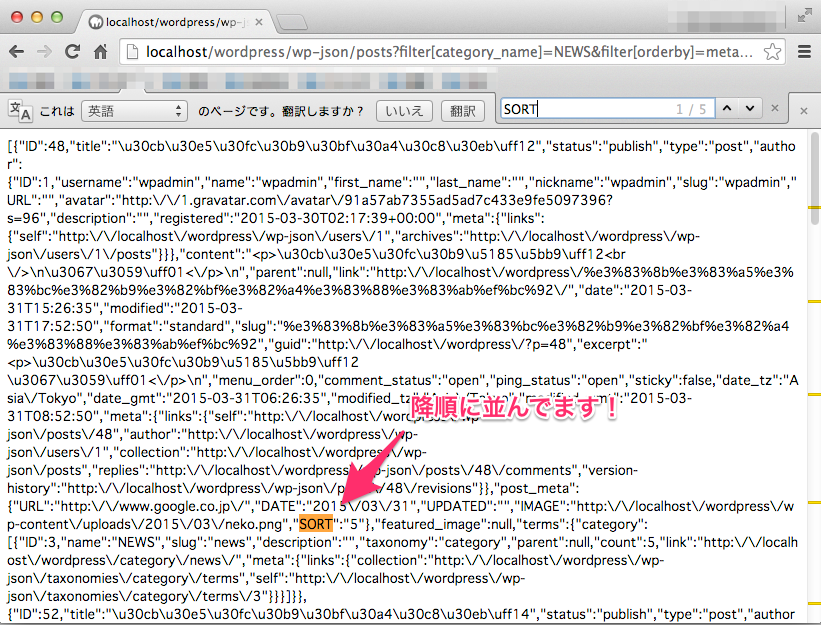 同じく全体を表示できませんが、並んでます！