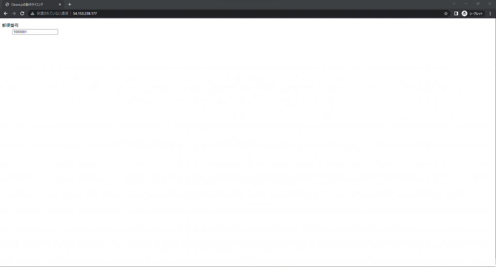 Cleave.jsの発動タイミング 【JavaScirpt】 SRIA BLOG 宮城県仙台市のWEBシステム開発・スマホアプリ開発